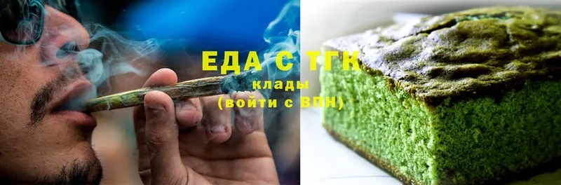 Еда ТГК конопля  Надым 